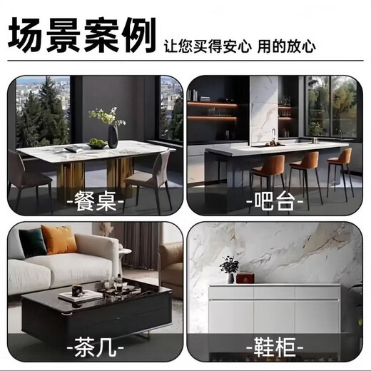 Sanqihu Slate Customized Coffee Table Countertop Dining Table Top Artificial Marble Ceramic Tile Shoe Cabinet Balcony Cabinet Sideboard Bar Countertop For customized sizes, please contact customer service