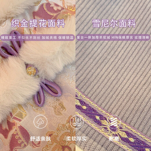 2026 New Little Mumu Girls New Year's Wear Set Winter Little Girl Baby National Style Two-piece Set New Year's Eve Purple (Genuine) 80