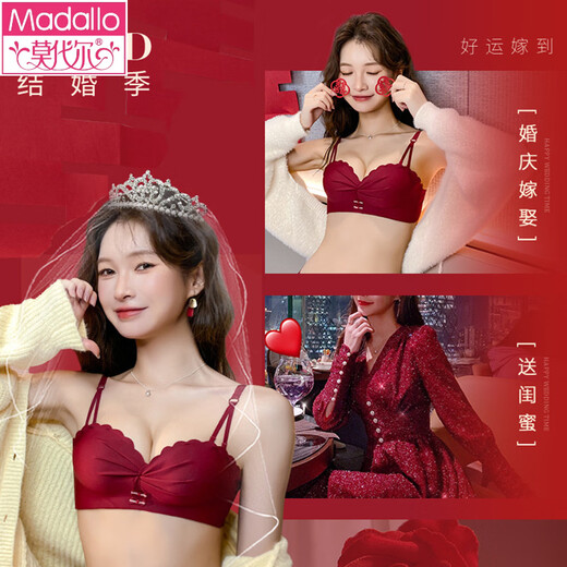 Modal red underwear wedding bride's zodiac year female small breast push-up no steel ring anti-sagging half cup bra panty set green single/piece bride wedding 2.0cm 80A 36B