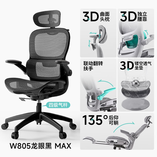 Fantasy Ergonomic Computer Chair Sedentary Comfortable Office Chair Nap Dual-Purpose Gaming Chair Dormitory Computer Chair Special Offer W805 Hollow Style Black Nylon Feet with Footrest