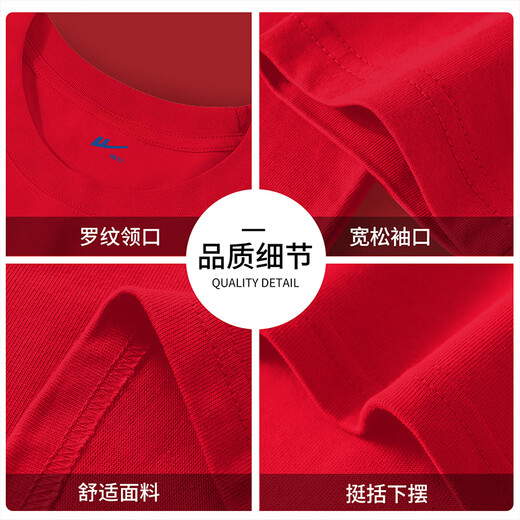 Pull back the Year of the Horse and Ben Ming Nian short-sleeved T-shirt for men to celebrate the New Year and celebrate good fortune. Pure cotton half-sleeved tops. Burgundy (h cake velvet white horse chest logo) L/175 (recommended 120Jin Jin is equal to 0.5kg -140Jin Jin is equal to about 0.5kg)