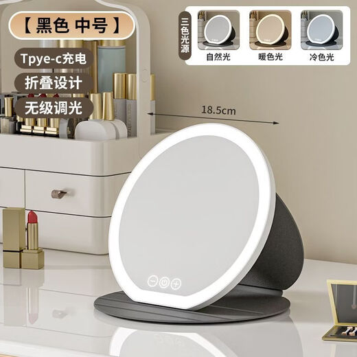 LED makeup mirror rechargeable PU leather shell portable folding mirror table top lighted dressing mirror office dormitory supplementary light medium simple black rechargeable round PU folding model