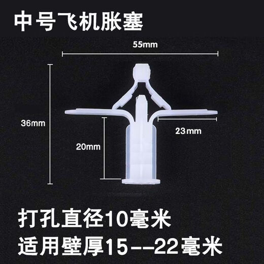 ZNMW gypsum board fixing artifact double-layer gypsum board large extended butterfly aircraft expansion screw hollow board solid wood board The following is matched with black dry wall nails