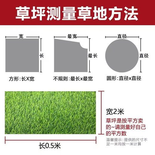Benzhong artificial turf, artificial turf, fake turf, lawn mat, artificial turf, fake turf, fake turf, turf, 2cm without adhesive, one square meter, starting at 50 pieces, for small quantities, only samples will be sent
