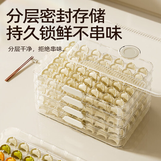 Mangong German quality dumpling storage box dumpling box home kitchen frozen quick-frozen wonton dumplings crisper box refrigerator-tight, one layer and one cover can hold about 70 dumplings, free of charge if frozen.