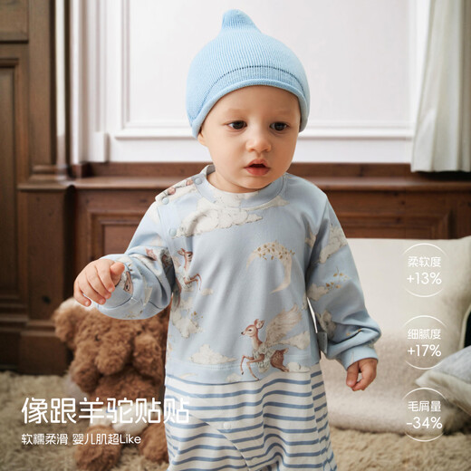 Aqpa Yunmeng Xingyu Aipa baby jumpsuit spring and autumn nightgown Yunmeng Xingyu 66cm