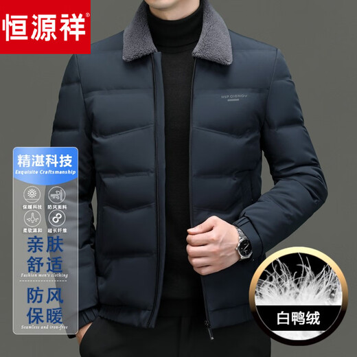 Hengyuanxiang пуховик мужской зимний, среднего и пожилого возраста, одежда для отца, белый утиный пух, мужские короткие утолщенные и теплые черные 4XL