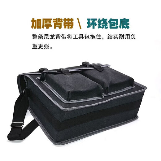 Ye Yu tool bag construction worker thickened canvas multi-functional large electrician bag wear-resistant decoration bricklayer double-layer carpenter's bag thickened large size 45X14X38 cm