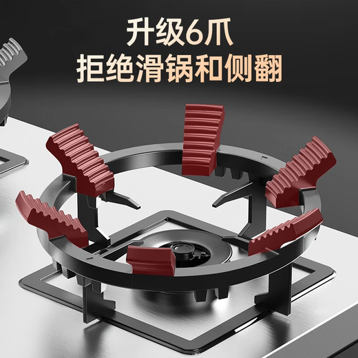 Gas stove anti-slip bracket, natural gas stove windshield, pot holder, suitable for Vantage Fotile Boss and other accessories, four- and five-claw universal, wok and milk pot two-in-one universal