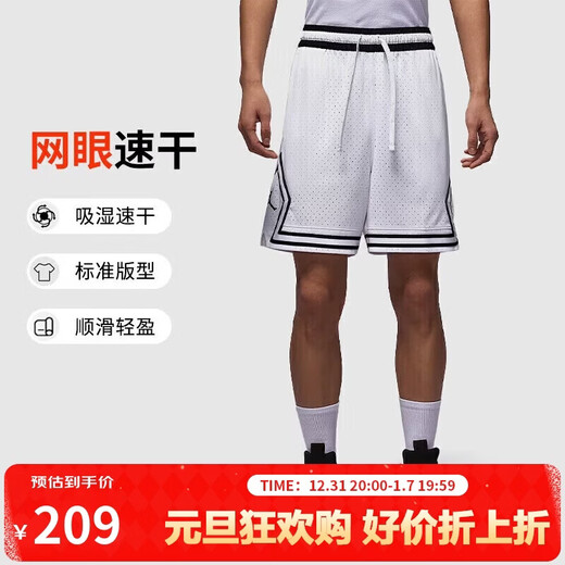 Jordan Herren Mesh Atmungsaktive Dri-FIT Schnelltrocknende Five-Fifth Pants Sportshorts HF9911-100 Weiß Schwarz XL