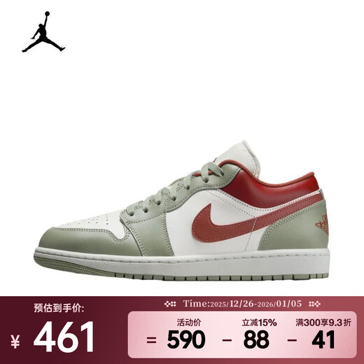 Nike men's shoes AJ1 low-top retro casual sneakers lightweight outdoor sports basketball shoes 553558-133 42