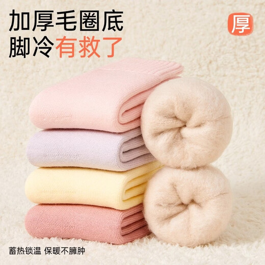 Cotton plush socks for girls, thickened terry socks, autumn and winter new style, cold-resistant heat storage and temperature locking solid color children's high socks, 3 pairs H030 thickened - lotus root yellow - 3 packs, huge thick warm plush socks, 3-5 years old - foot length 14-16CM - shoe size 20-27