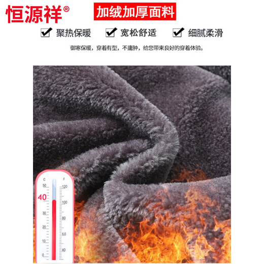 Hengyuanxiang среднего и пожилого возраста папа зимняя кожаная куртка с воротником-стойкой для мужчин 2026 осень и зима новая бархатная утолщенная теплая куртка среднего возраста PY051 черный M 170 подходит для 70Jin Jin равен 0,5 кг -100Jin Jin равен 0,5 кг