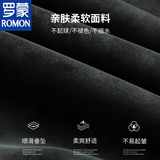 ROMON winter retro leather jacket plus velvet thickened men's American solid color warm windproof lapel loose jacket versatile coat high-end coffee color upgrade plus velvet M Recommendation 100-125 Jin Jin is equal to 0.5 kg