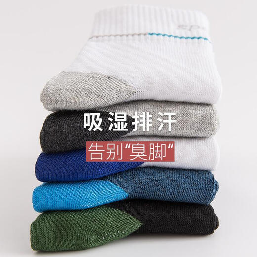 Disposable socks for men 100 pairs of mid-calf socks for autumn and winter sports sweat-absorbent and deodorant thickened Japanese stockings ins trend plus size shield mid-calf style mix and match one size fits all 100 pairs