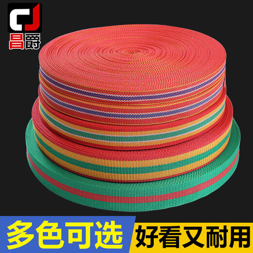 Workhorse horse strap backpack strap traction rope bundling strap flat strap rope bundle cargo rope wide flat strap air conditioning rope braided strap nylon red and blue color strips 2.5CM wide 50 meters a plate