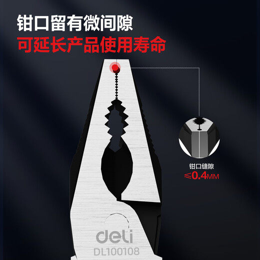 Deli Japanese style labor-saving wire pliers vise multifunctional flat nose pliers wire cutter 8 inches