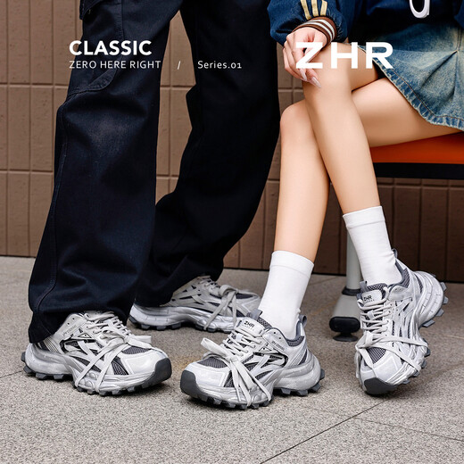 ZHR is silver daddy shoes for women, 2026 spring new thick-soled sports and casual shoes, light and wear-resistant, same-style trendy shoes for men and women, silver gray 35