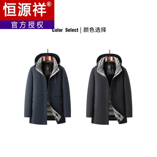 Hengyuanxiang 90 Мужской пуховик на белом гусином пуху Мужская зимняя повседневная утолщенная деловая повседневная зимняя куртка для папы Gem Black M 170 (рекомендация -120Jin Jin равна 0,5 кг)