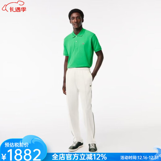 Crocodile (LACOSTE) Exquisite and Comfortable Piqué Cotton Men's Versatile French Paris Color Block Pants Men's Sweatshirts and Sports Pants XH1412 White S - 3