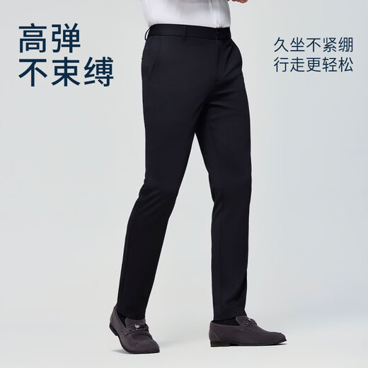 Ou Ding wool + mulberry silk blended high elastic casual pants men 26 new business trousers Hoshino navy 32