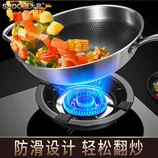 Shanda Huang (SHDO) German anti-slip gas stove wind-resistant gas cover universal gas stove bracket home kitchen stove stand four claws five claws anti-slip four claws 2