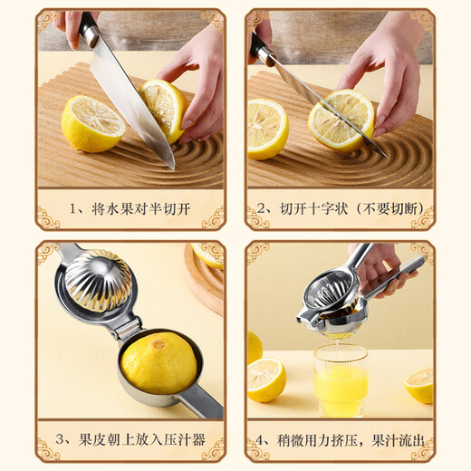 Pupan Orange Lemon Juicing Artifact Home Manual Juicer Multifunctional Juicer Squeezer Fruit Clip Pomegranate Large (3 pieces) Flagship Model 304 Stainless Steel Large