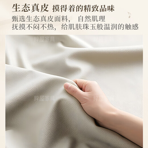 Ziwu Leather Puff Bed Cream Style Double Bed 1.8m 2m Master Bedroom King Bed Leather Bed Solid Wood Frame Storage King Bed Leather Single Bed Default Leather Beige 1.8*2m Frame Model 15cm Silent Bed Board