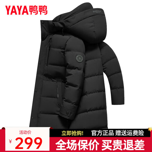 Duck Down Jacket Men's Mid-Length 2024 Winter New Fashion Removable Hat Casual Versatile Warm Jacket DJ Black XL