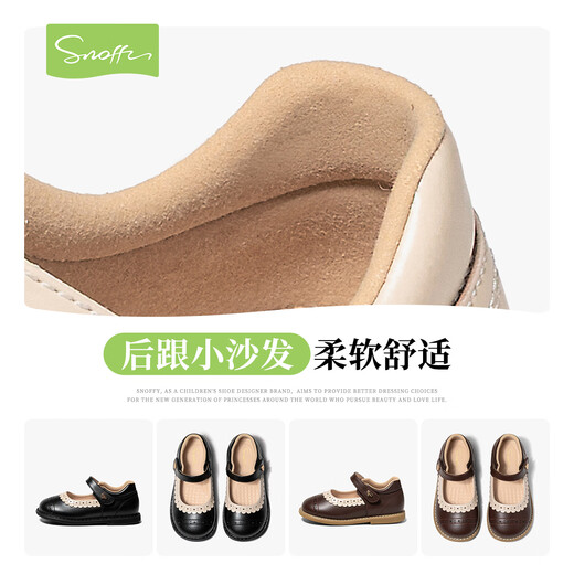 Snuffy Girls' Leather Shoes Children's Princess Shoes 2026 Spring and Autumn New Fashion Brogue Little Girls' Single Shoes Coffee Brown 30 Foot Length 18.2cm