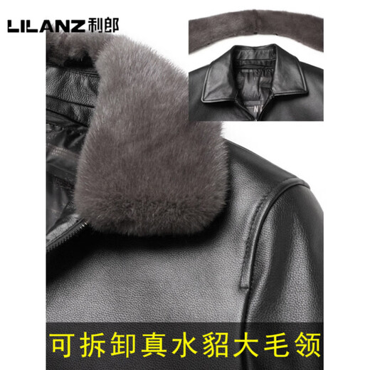 LILANZ official genuine leather jacket for middle-aged and elderly men, short mink fur one-piece top-layer cowhide jacket for father, autumn and winter fur, first-layer cowhide + gray mink collar + mink and mink liner - flagship model 3XL 145-155Jin Jin is equal to 0.5 kg