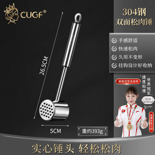 Деревянный молоток Aoyanlai из нержавеющей стали, домашний артефакт для стейка, венчик для мяса, специальный инструмент для отбивания говядины, двусторонний молоток для мяса из стали 304