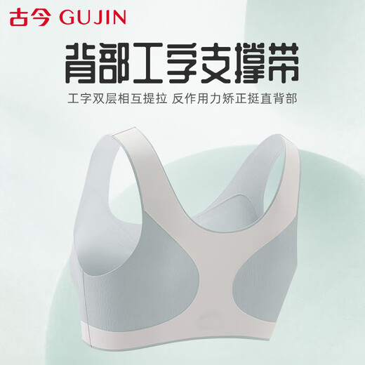 Ancient and modern (GUJIN) developmental girls bra, junior high school student sports, adolescent girl, high school student, shock-proof vest, female underwear hy