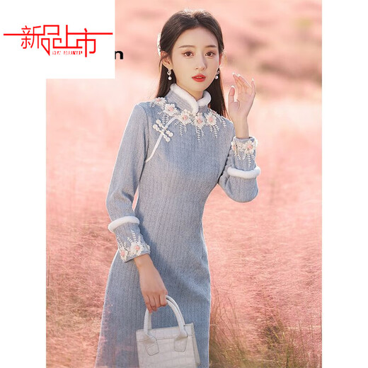 Pierre Cardin Cheongsam Women's 2025 Autumn and Winter New Winter Style Young Style Long Sleeve Thickened Fashion Improved Winter Dress Winter Edelweiss M