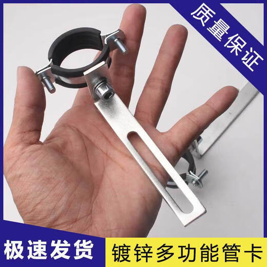 Xu orders 4 points and 6 points. Glue-coated galvanized pipe clamp pipe bracket holder gas pipe clamp electrical pipe water pipe elevator #20 black glue-extra small straight edge card 1 piece