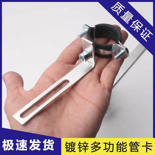 Xu orders 4 points and 6 points. Glue-coated galvanized pipe clamp pipe bracket holder gas pipe clamp electrical pipe water pipe elevator #20 black glue-extra small straight edge card 1 piece