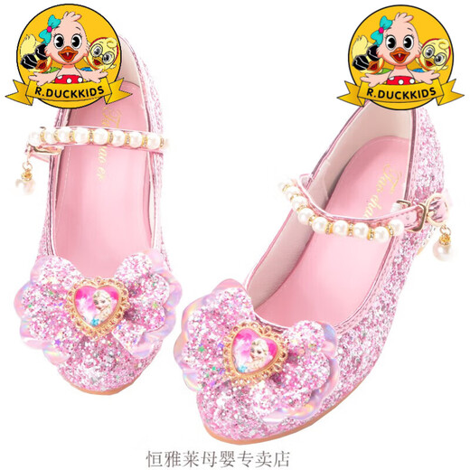 R.DUCKKIDS girls leather shoes Aisha single shoes 3 baby princess crystal shoes 5 students 6 girls 8 children catwalk performance high heels 990 flat pink size 26 inner length 16.8 cm