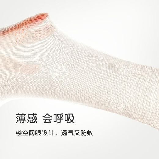 Nido Bear children's pantyhose summer baby stockings baby pantyhose outer wear white summer thin SL120 cream powder 1 piece 6-12 months (applicable to height 70-80)