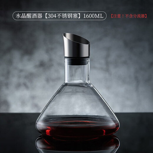 Tuojin German imported quality waterfall red wine decanter quick home set glass wine pouring wine storage crystal decanter 304 stainless steel stopper upgraded and thickened