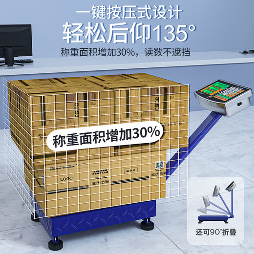 Zhang Chenguang endorses electronic scale floor scale commercial platform scale weighing goods stall selling vegetables industrial scale red letter display 180 kg table 30x40