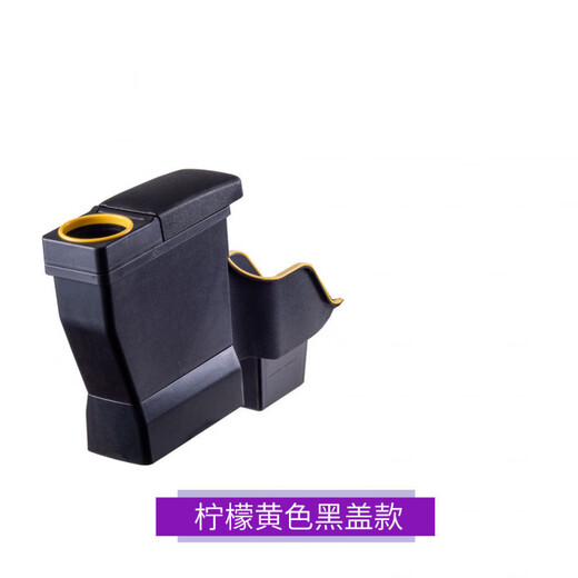 Gongma Chery QQ Ice Cream Armrest Box Electric Vehicle Modified Decorative Accessories Interior QQ Ice Cream Center Armrest Box Economic Model - (Single Armrest Box - Without Charging) Lemon Yellow Black Cover Chery QQ Ice Cream/2022-2024