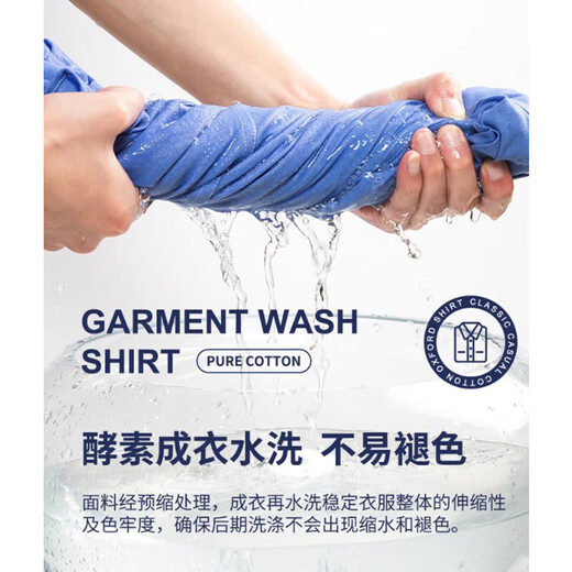 Мужская оксфордская рубашка из чистого хлопка с длинными рукавами, весна 2025, повседневная куртка-рубашка без глажки против морщин для людей молодого и среднего возраста 6813 Lake Blue 3XL Рекомендуется 150-160 Джин Джин равен 0,5 кг