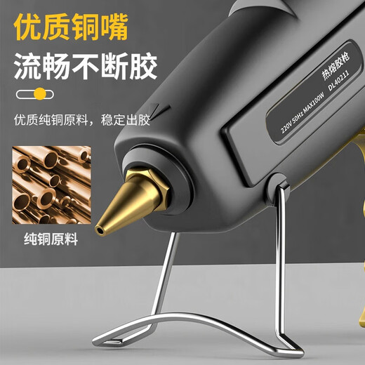 Hot melt glue gun children's handmade household hot glue gun high power hot melt gun hot melt glue stick 40w glue gun luxury model free 30 glue sticks