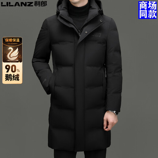 利郎商场同款高端男士绒羽绒服过膝冬季中90%白鹅加厚保暖休闲外套 虾青 3XL 190建议175-185斤