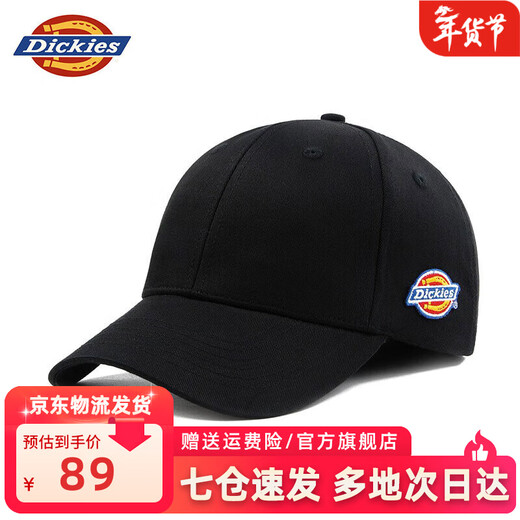 Dickies brand authentic baseball cap for men and women with large head circumference, small trendy embroidery, versatile hat, sun protection and peaked cap, black - same style for men and women, one size fits all (adjustable, suitable for head circumference 54-64cm)