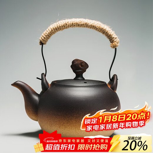 Rongshantang coarse pottery teapot, tea set, tea set, tea kettle, kettle, electric ceramic stove, charcoal stove, alcohol stove, coarse pottery teapot - Xiangyun button 780ml