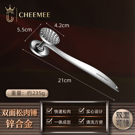 Aoyanlai Кухонный молоток для мяса Инструмент для стейка Взбивалка для мяса Специальный молоток Взбивалка Бытовой молоток для мяса Молоток для разбивания ребер Стейк Специальный пищевой цинковый сплав Двусторонний молоток для мяса