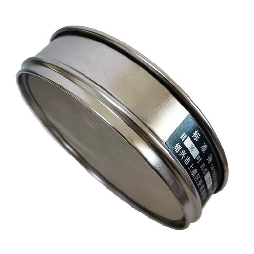 Yonghuan double-layer sampling sieve laboratory standard sieve 20 flour sieving tool 14 mesh 1.43MM