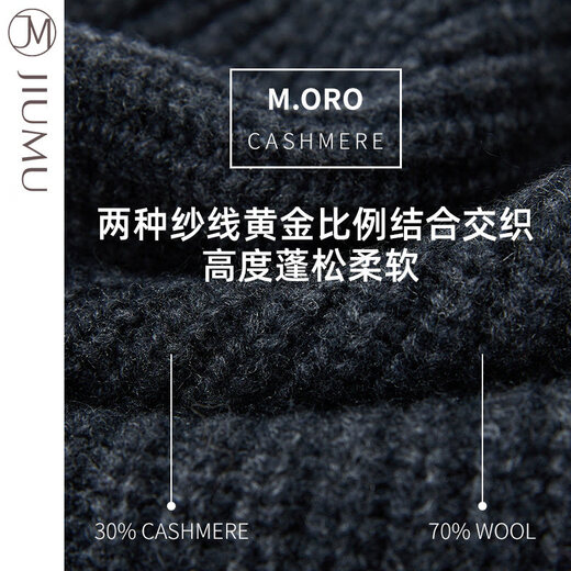 JIUMU hat and scarf integrated autumn and winter wool hooded scarf and neck cover dual-purpose thickened balaclava dark gray one size fits all (56-60cm)