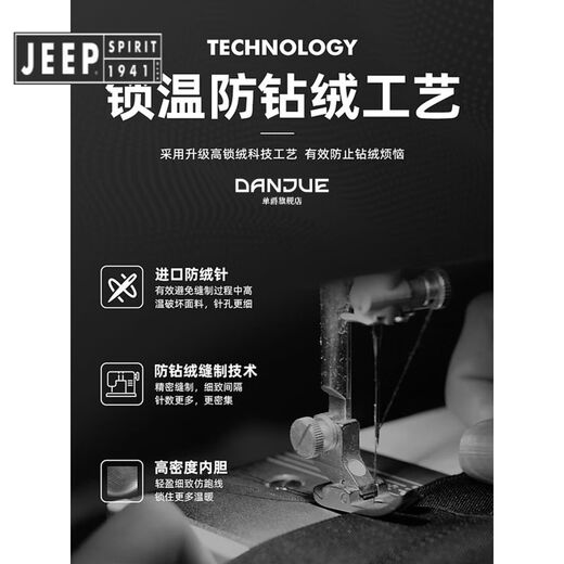 JEEP SPIRIT Jeep men's mid-length down jacket 2025 winter new white duck down fake two-piece thickened warm parka jacket Khaki M (130Jin Jin is equal to less than 0.5 kg)